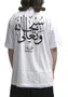 Camiseta Masculina South Shore Arabic Manga Curta Estampada - Branco